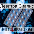 Левитра Сиалис viagra4